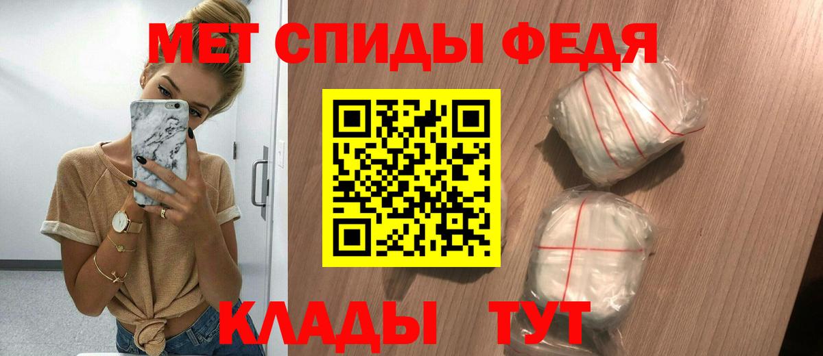 Саратов  Amphetamine VHQ  Амфетамин  Вход с VPN 