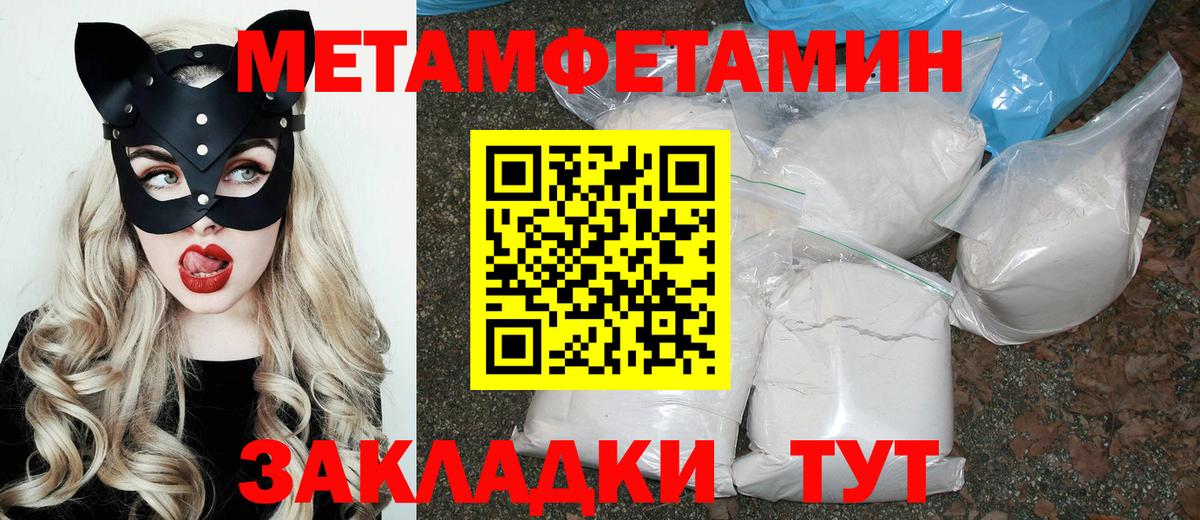 АМФЕТАМИН Розовый Саратов
