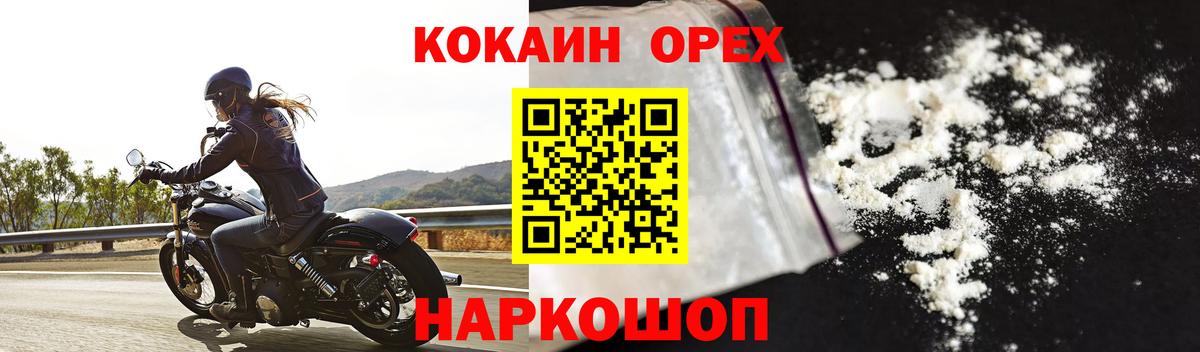 даркнет сайт  КОКАИН  Cocaine 99%  Саратов  Вход с VPN  КОКАИН 99% 