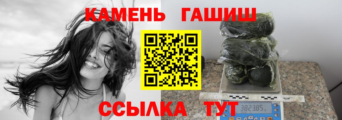 купить наркоту  Гашиш Ice-O-Lator  Саратов  Вход с VPN  Гашиш VHQ 