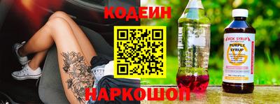 ГАЛЛЮЦИНОГЕННЫЕ ГРИБЫ Севастополь