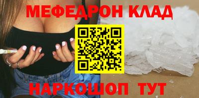 ГАЛЛЮЦИНОГЕННЫЕ ГРИБЫ Севастополь