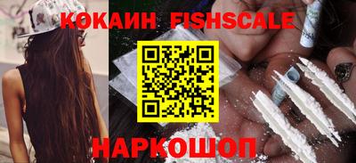 ГАЛЛЮЦИНОГЕННЫЕ ГРИБЫ Севастополь
