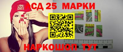 ГАЛЛЮЦИНОГЕННЫЕ ГРИБЫ Севастополь