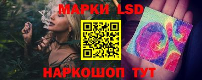 стаф Рыбинск
