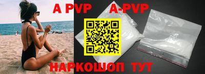 ГАЛЛЮЦИНОГЕННЫЕ ГРИБЫ Севастополь