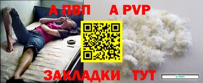 ГАЛЛЮЦИНОГЕННЫЕ ГРИБЫ Севастополь