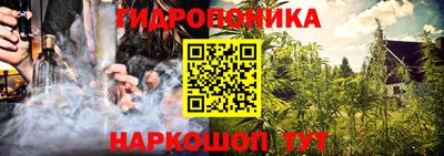 ГАЛЛЮЦИНОГЕННЫЕ ГРИБЫ Севастополь