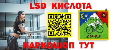 ГАЛЛЮЦИНОГЕННЫЕ ГРИБЫ Севастополь