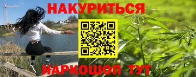 ГАЛЛЮЦИНОГЕННЫЕ ГРИБЫ Севастополь