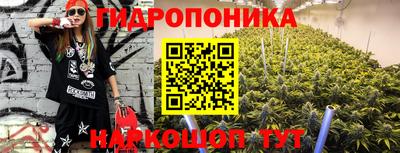 ГАЛЛЮЦИНОГЕННЫЕ ГРИБЫ Севастополь
