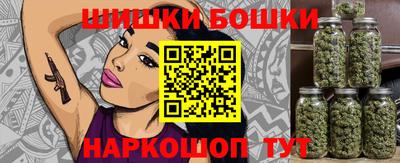 ГАЛЛЮЦИНОГЕННЫЕ ГРИБЫ Севастополь