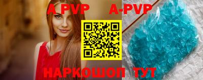 ГАЛЛЮЦИНОГЕННЫЕ ГРИБЫ Севастополь