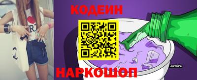 ГАЛЛЮЦИНОГЕННЫЕ ГРИБЫ Севастополь