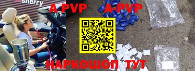 ГАЛЛЮЦИНОГЕННЫЕ ГРИБЫ Севастополь