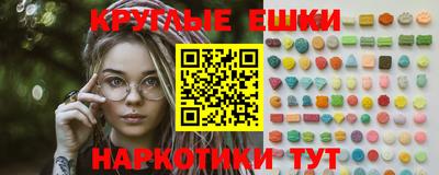 ГАЛЛЮЦИНОГЕННЫЕ ГРИБЫ Севастополь