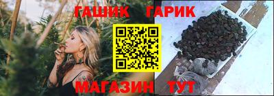 ГАЛЛЮЦИНОГЕННЫЕ ГРИБЫ Севастополь