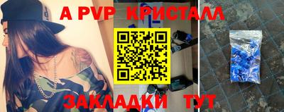 ГАЛЛЮЦИНОГЕННЫЕ ГРИБЫ Севастополь