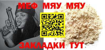 стафф Рязань