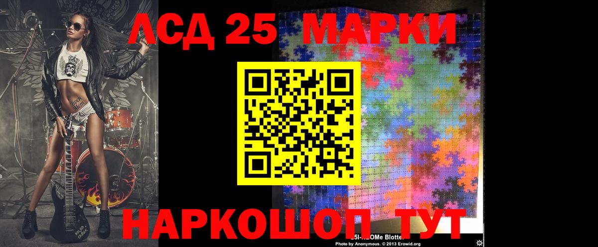 Саратов  Лсд 25 экстази ecstasy  ЛСД экстази  Лсд 25 экстази ecstasy  Вход с VPN 