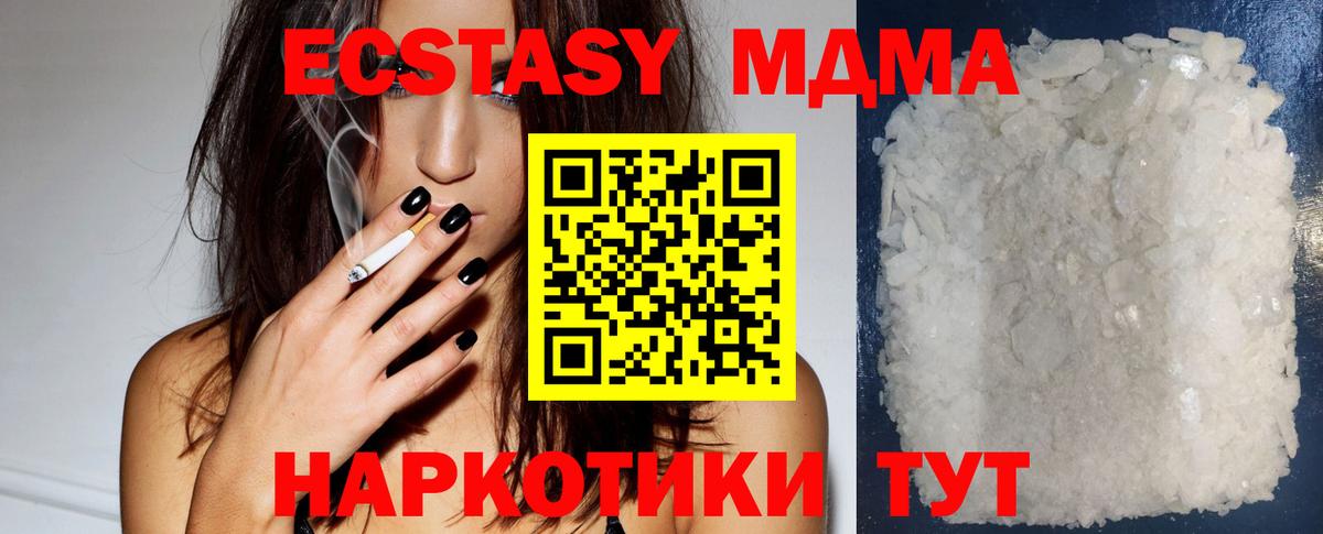 Alpha-PVP Саратов