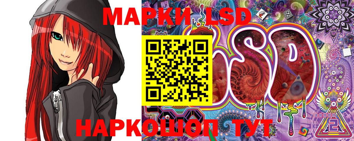 Саратов  Марки N-bome 1,5мг  Марки NBOMe  Вход с VPN  Марки N-bome 1,5мг 