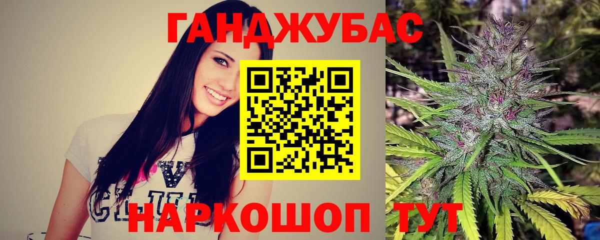 Бошки марихуана LSD WEED  Вход с VPN  Саратов  Каннабис план  Марихуана семена 